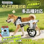  собака для инвалидная коляска 4 колесо улучшение Model Pet для инвалидная коляска собака Cart приспособление для ходьбы собака для ходунки li - bili поддержка . собака уход для собака для пассажирский прибор размер регулировка возможность легкий проект устойчивость пробег 