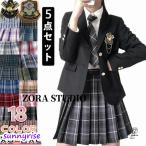 ショッピング入学式 スーツ 女の子 【23色展開】一部 入学式 卒業式 スーツ 女の子 女子 高校生 フォーマルスーツ 中学 レデイース ジャケット スカート チェック セット 卒服 発表会