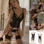 ガーターベルト ランジェリー 過激下着 ゴージャス セクシービスチェ セクシーランジェリー レース ビスチェランジェリー ストッキング付 送料無料