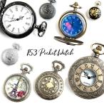 [ отправка день . батарейка замена делать доставка ] все 153 видов карманные часы под старину кварц кнопка батарейка колье * карманные часы цепь * кольцо для ключей и т.п. продается отдельно корпус только 