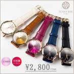 グラデーション腕時計 レディース ウォッチ  日本製ムーブメント