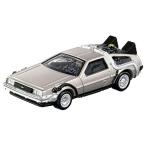 トミカプレミアム unlimited 07 バック・トゥ・ザ・フューチャー (タイムマシン)