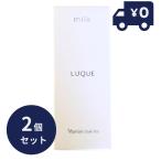 2個セット ナリス化粧品 ルクエ3 LUQUE ミルク 84ml 乳液 NARIS COSMETICS LUQUE