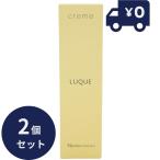 2個セット ナリス化粧品 ルクエ3 クリーム 30g naris cosmetics