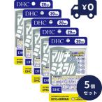 DHC мульти- минерал 20 день минут 60 шарик 5 шт. комплект ti- H si- дополнение здоровое питание шарик модель популярный . body функция питание пассажирский еда здоровье пассажирский еда 