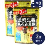 商品画像2