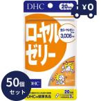 DHC пчелиное маточное молочко 20 день минут (60 шарик ) 50 шт. комплект ti- H si- дополнение здоровое питание шарик модель красота женщина за границей охлаждение . старт mina body сила витамин минерал 