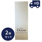 ２個セット NARIS ナリス ディアーゼ ホワイト マッサージング ジェルパック　100g 薬用 美白マッサージ