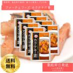  мех che kakteki. элемент 130g×8 пакет ( дайкон 1 минут )kakteki... только ... только дайкон дайкон Корея кулинария Корея еда кимчи сырой овощи Корея yannyom