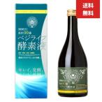 ベジライフ酵素液 500ml 酵素ドリンク 酵素飲料 酵素液 健康飲料 置き換えダイエット 健康ドリンク 栄養補給 低カロリー 酵素ダイエット 酵素ジュース