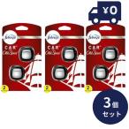 ファブリーズ・カー　オールドスパイス 0.07oz／2.2ml 2パック×3個セット　カーフレグランス 車 芳香剤 車用芳香剤 アロマディフューザー カーディフューザー　
