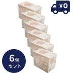 HIRO 3Dバイカラー 不織布マスク ベビーピンク 6個セット ふつうサイズ すっきり小顔シルエット 個包装 すっきり 小顔 シルエット 3層構造 口元快適 花粉