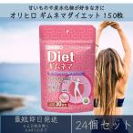 olihiro джимнема диета 150 шарик 30 день минут дополнение 24 шт. комплект диета поддержка джимнема orihiro белый фасоль тутовик. лист саласия витамин B1 бесплатная доставка 