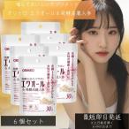 オリヒロ エクオール＆発酵高麗人参 90粒 (30日分) 6個セット orihiro 更年期 サプリ サプリメント エクオール 高麗人参 イソフラボン ゆらぎ 粒タイプ