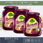 [ кий ne] красный капуста 370ml 3 шт. комплект l Kuhne Германия красный капуста красный капуста уксус .. передний . салат Мали ne закуска импорт еда пикули 