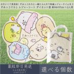  древесный уголь .ko... сиденье для отдыха подушка модель da ikatto type примерно 94×97cm 1-2 человек для I Asahi .. отдых уличный . пара пикник герой ребенок 