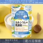 [olihiro].......chu Abu ru supplement кальций лимон йогурт тест 150 шарик 30 день минут | orihiro. кислота . витамин Magne siumchu Abu ru дополнение 