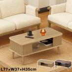  центральный стол low стол living стол из дерева модный Северная Европа симпатичный место хранения полки имеется compact 