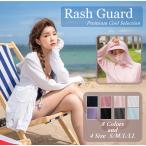 ラッシュガード レディース ロング 接触冷感 UPF50+ 体型カバー ひんやり 紫外線対策 日焼け防止 UVカット フード おしゃれ 長袖 ゆったり パーカー 40代