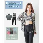  Rush Guard 3 позиций комплект женский леггинсы шорты верх и низ body type покрытие UV cut ультрафиолетовые лучи меры выгоревший на солнце участок предотвращение Parker свободно длинный рукав модный 