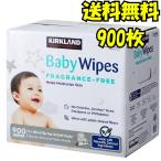 【送料無料 900枚】カークランド ベビーワイプ おしりふき 100枚×9個|KIRKLAND BABY WIPES 大容量 無香料 厚手タイプ 出産祝いにも◎