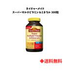 【 送料無料 】コストコ ネイチャーメイド スーパーマルチビタミン＆ミネラル 300粒