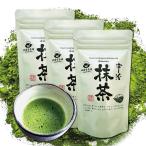 [. префектура . чай магазин ].. зеленый чай | специальный отбор местного производства зеленый чай пудра чайная церемония молния имеется кулинария красота здоровье .. чай Uji Matcha 45g×3 упаковка 