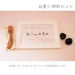 お食い初め石お名前プレート＆木の温もり初めてのスプーン　歯固め石　百日祝い