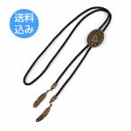  античный шнур петля Thai BORO Thai медь oo kami перо 