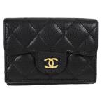 シャネル CHANEL マトラッセ クラシック スモール フラップウォレット 三つ折り財布 レディース キャビアスキン ブラック 黒 ゴールド金具 AP0230