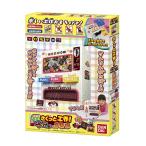 さくっと工作 チロルチョコの自販機