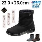 防水 レインブーツ トップドライ レディース TDY3203 ブラック 日本製 雪 雨