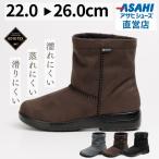 防水 レインブーツ トップドライ レディース TDY3203 グレー 日本製 雪 雨