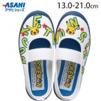 Yahoo! Yahoo!ショッピング(ヤフー ショッピング)上履き 子供 ポケットモンスター ピカチュウ ポケモン S02-XY ネイビー 新学期 運動会 遠足 学校 （13cm〜21cm）