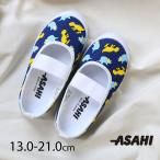 Yahoo! Yahoo!ショッピング(ヤフー ショッピング)上履き 子供 アサヒ S03 ネイビー （13cm〜21cm） 新学期 運動会 遠足 学校