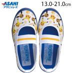 Yahoo! Yahoo!ショッピング(ヤフー ショッピング)上履き 子供 ポケットモンスター イーブイ ポケモン S05 ネイビー 新学期 運動会 遠足 学校（13cm〜21cm）