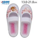Yahoo! Yahoo!ショッピング(ヤフー ショッピング)上履き 子供 シュガーバニーズ S01 ホワイト （13cm〜21cm） 新学期 運動会 遠足 学校