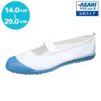  сменная обувь сверху обувь .... Asahi обувь средняя школа пол VK кобальт Kids Junior school сделано в Японии 