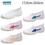 上履き 上靴 うわぐつ アサヒシューズ アサヒドライスクール 009EC キッズ ジュニア スクール