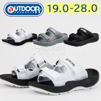 爆買 サンダル アウトドアプロダクツ 705SL メンズ レディース キッズ ジュニア ユニセックス ホワイト 海 川 プ−ル ビーチ