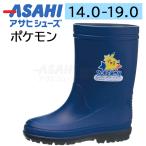 長靴 キッズ レインブーツ ポケモン R204 ブルー 学校 幼稚園 保育園 ポケットモンスター