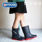 長靴 雨靴 キッズ レインブーツ シンプル OUTDOOR PRODUCTS アウトドアプロダクツ R400 ネイビー 新学期 運動会 遠足 学校