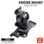トヨタ エスティマ ACR50 ACR55 エンジンマウンティング インシュレータ LH エンジンマウント 1個 12372-28390  互換品 純正交換