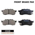 ホンダ N-ONE JG1 JG2 フロント ブレーキパッド  前 左右 45022-S2K-000 45022-S3A-000 互換品 6ヵ月保証
