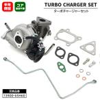 マツダ スクラム バン  ターボ DG62V ターボ タービン 13900-65H60 1A16-13-700 互換品 6ヵ月保証 ターボチャージャー