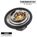 スズキ Kei HN21S HN22S サーモスタット 17670-67H01 17670-50G10 互換品 6ヵ月 TS-105P