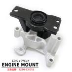 日産 セレナ C25 CC25 エンジンマウント 運転手側 1個 11210-CY01B  互換品 純正交換