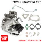 マツダ AZオフロード JM23W タービン ターボチャージャー 13900-81AC2 VZ39 VZ51 互換品 純正交換