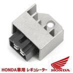  Honda Live Dio AF34/AF35 4 pin half wave integer .12v voltage regulator exchange mainte voltage control rectifier -