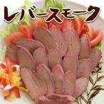  свинья рычаг затонированный 100g×4 шт. комплект местного производства собственный производства рефрижератор 